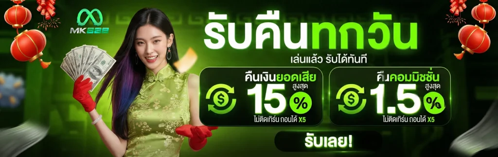 หวยสดฮานอย